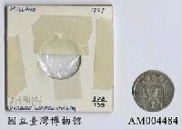 藏品(荷蘭 Dubbele Wapenstuiver 銀幣)的圖片